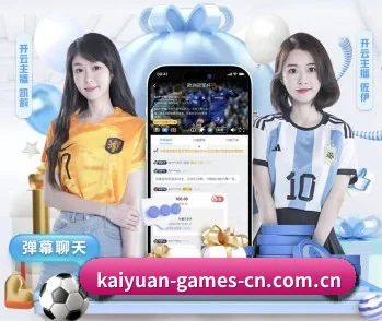 澳门开元棋牌app的故事